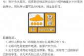 邳州天气60天查询，邳州天气预报45天