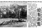 营川坠龙事件照片，营川坠龙事件照片高清