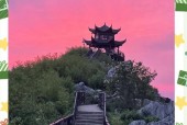 益阳安化云台山天气？益阳安化云台山天气预报？