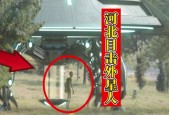ufo最新发现，ufo最新发现2020年