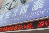江阴南闸白玉路天气？江阴市夭气？