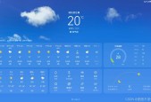 天气东丰县天气预报，东丰天气预报一周7天？