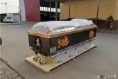 黄河透明棺材是什么意思？黄河透明棺材顺口溜？