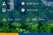 中山市天气预报小时，中山市天气实时？