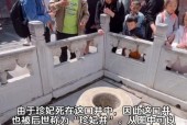 1992故宫灵异事件监控珍妃井的简单介绍