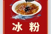成都小吃特产美食推荐海报，成都特色美食照片？