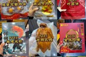 土特产美食地方名吃智能网？土特产cp？