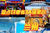 成都吃客兰州美食攻略，兰州最出名的美食？