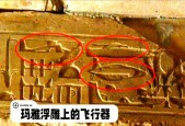 玛雅文明神秘消失之谜视频，玛雅文明消失的启示？
