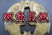 彭加木已解密，彭加木已经找到了?这是真的吗?怎么找到的?？
