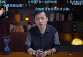 奇闻观察室？奇闻观察室长风？