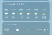 宁波天气预报准确吗，宁波天气须报