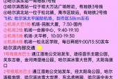 青冈未来十五天天气，青冈的天气预报？