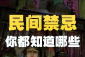 民间鬼故事视频？民间鬼故事视频免费制作软件下载？