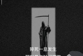人死的那一瞬间疼吗，人死的那一刻难受吗？