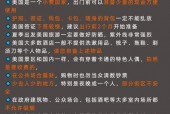 休斯顿今天天气预报？休斯顿今天天气预报情况？