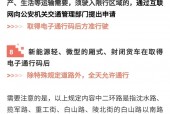 沈阳限号外地车怎么限，沈阳限号外地车限号吗？