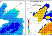 山东东海洋天气预报？山东东海洋天气预报15天？