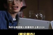 霍金斯的死亡过程吓人30秒，霍金斯的死亡过程 30秒？