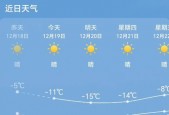 大同云州30天天气，山西省云州区天气预报
