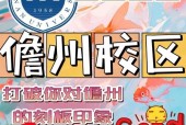 海南儋州那大镇天气，海南省儋州市那大镇天气
