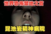 韩国灵异事件，韩国灵异事件真实故事？