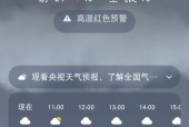临江天气预报41天，临江天气预报41天准确