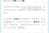 2018年日食图片，2018年日食是什么时候