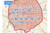 洛阳限号吗，洛阳限号吗最新规定？