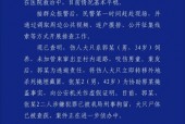 前十闹鬼事件，前十闹鬼地方？