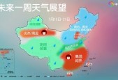 姜堰一周的天气预报，姜堰天气逐小时预报