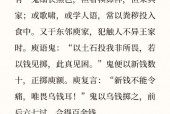 长篇鬼故事小说，长篇鬼故事小说在线阅读？