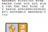 进贤天气24时预报，进贤县今天的天气