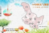 伊春8月份天气预报，伊春八月份天气预报？