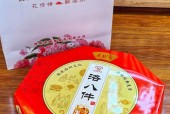 洛阳特产美食做法，洛阳特色食物