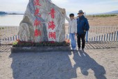 互助县今天天气预报，互助县今天天气预报详情