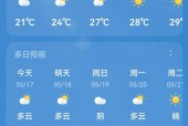 隰县30天天气预报？2020年隰县天气预报？