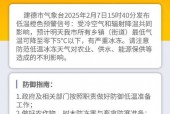 建德60天天气预报，建德60天天气预报查询？