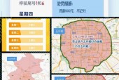 星期四限号是几和几，星期四限号几和几啊？