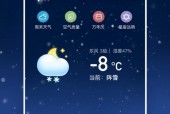 怎么样下载天气预报？我要下载天气预报？