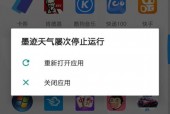 新绛天气预报12号？新绛县天气预报今天？