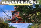 兴宁市一周天气展望，最近一周兴宁天气预报？