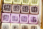 美食店推荐浙江特产，浙江本地特产？