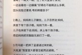 短篇鬼故事恐怖，3个恐怖短篇鬼故事,第三个最可怕,不知道你怎么看呢?？