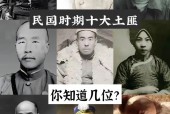 震惊世界的中国前十刑事案件？中国前十刑事案件纪实？