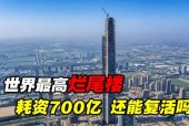 天津117大厦死了多少人，天津117大厦是谁的？