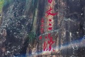 文成县天气预报30？文成县天气预报30天？