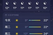 五台山15天气预报，五台山天气预报今明后三天