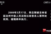 西班牙灵异事件，西班牙灵异事件灵噬？