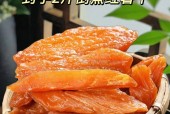 福建美食特产地瓜干做法？福建地瓜干的做法？
